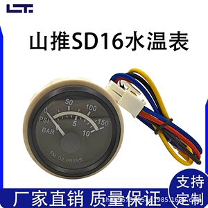 Twita Tushan Push SD16 Стол давления масло.