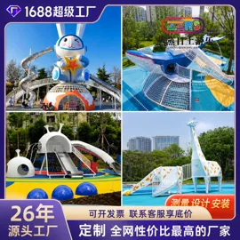 组合滑梯;大型户外游乐;淘气堡