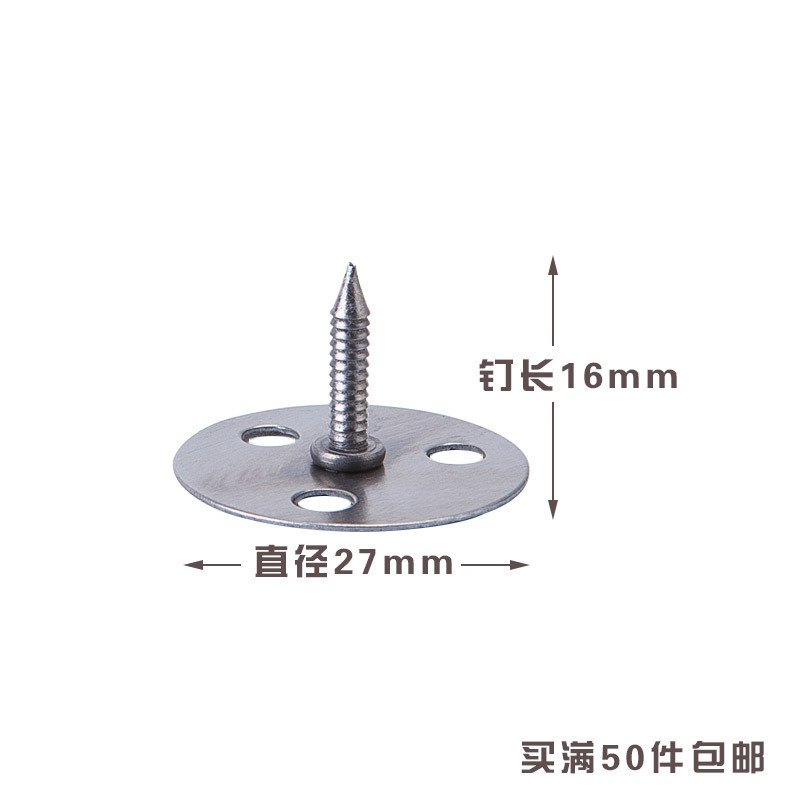 靴修理用の「三角釘」、靴修理用の「ハイヒール」、住宅装飾用の「大頭釘」、建材、ドア・窓金物、鉄釘、丸釘|undefined