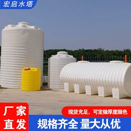 滚塑容器;化工容器;塑胶水塔