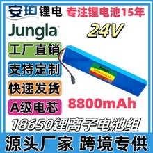 7S4P18650��x��늳ؽM24V88000mAh늄�����܇����܇ƽ��܇�ƿ