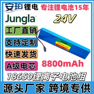 7S4P18650��x��늳ؽM24V88000mAh늄�����܇����܇ƽ��܇�ƿ