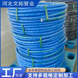 高低压橡胶管;复合胶管;夹布胶管