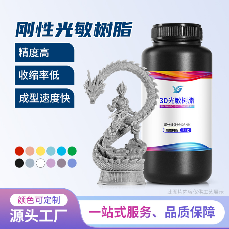 Highly precise Resin 3D printer