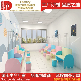 厂家直销医院儿科儿童输液椅 儿科带储物箱陪诊椅 儿童输液连排沙