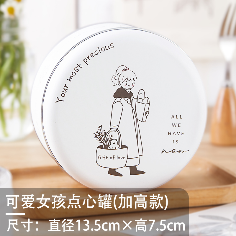 Galletas de Navidad, caja de hierro, caja de embalaje, dulces, bocadillos de cacao, bocadillos, latas redondas vacías.