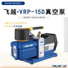 �I�����I���wԽ���ó���yʽ7L�Cе���ܳ���ձ��p�O7��VRP-15D