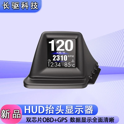 Hud head-up display obd instrument brake turbo test car HD LCD screen car display (Vehicle HUD)
