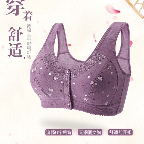 Live broadcast best-seller without steel cups, large cup and size cotton women's backless bra