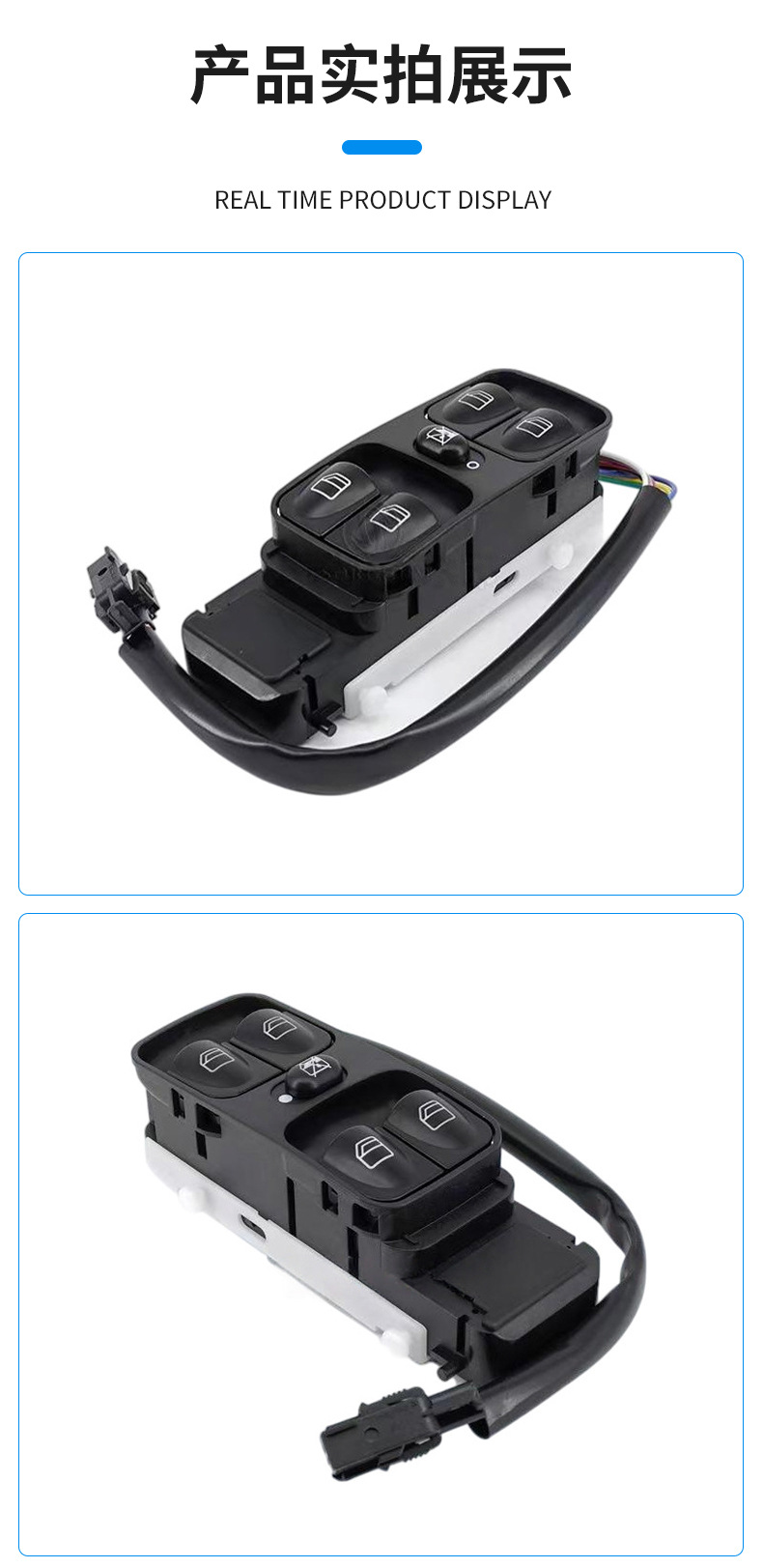 A4638202210 Is Suitable for Mercedes-Benz G55 G500 Glass Lift Switch Auto Parts Window Switch