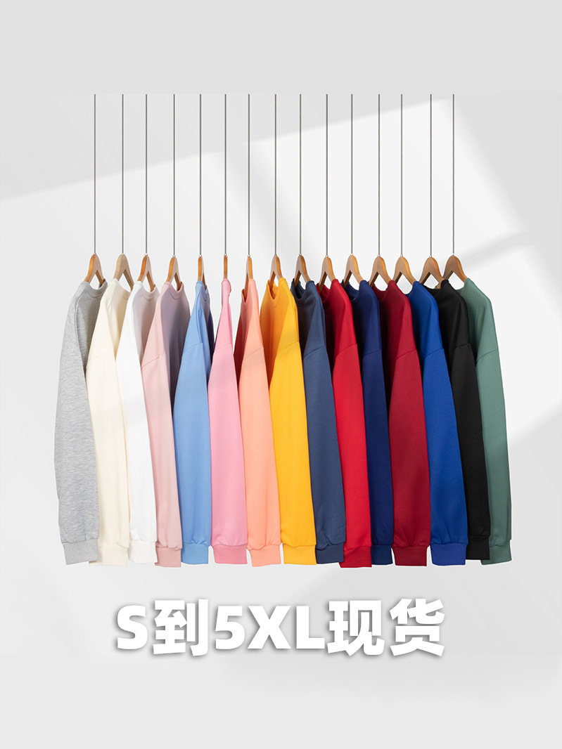Sudadera de cuello redondo de color sólido TEMU de Amazon transfronteriza, totalmente de poliéster, unisex, manga larga, venta al por mayor directamente de fábrica.
