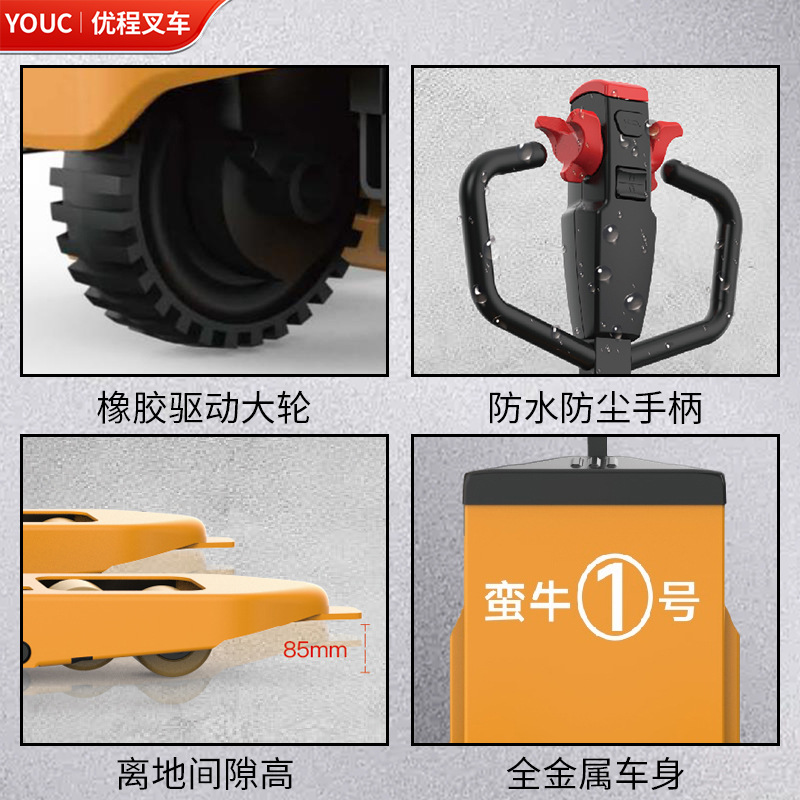 3 toneladas todo el camino todo el camión eléctrico hidráulico de fuerza media pesada caminante de montaña camión de carga y descarga del sitio de construcción ganado de tierra camión de tracción de paletas