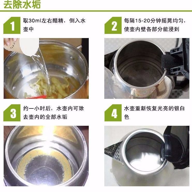 酢エッセンス 80 高濃度食品グレードの白酢家庭用爪コーティング足浸漬水垢洗浄魚池脱アルカリ中和酸洗濯|undefined