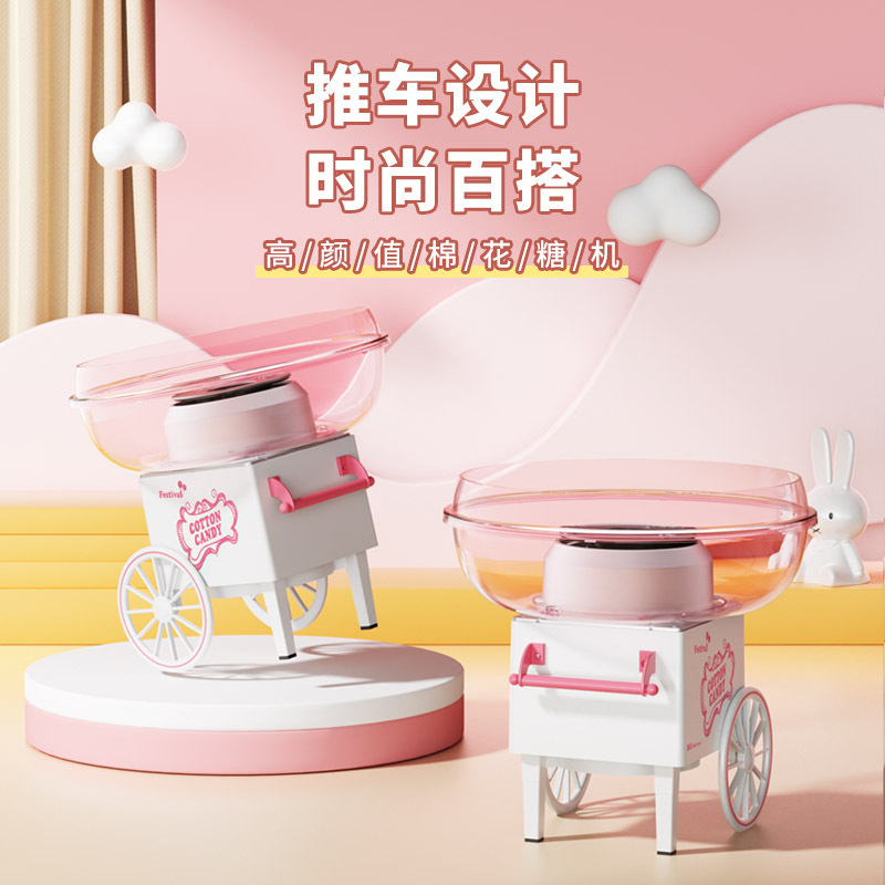 Jinzheng マシュマロマシン子供用家庭用小型全自動マシュマロマシン自家製ミニファンシーカラーシュガー|undefined