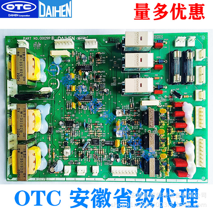 OTC欧地希DAIHEN焊接机MR315T用高频线路板型号C0029P/C0029P00