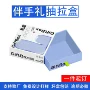 定制礼物抽屉礼品盒