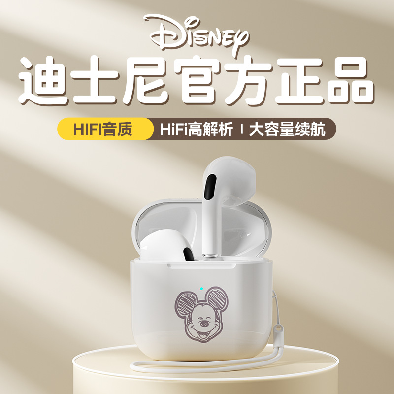 迪士尼新A4挂绳正版授权无线蓝牙耳机卡通迷你可爱半入耳式降噪长