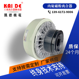 Тайвань капитал вращающаяся магнитная порошковая сцепление 5 кг Полового магнитного порошка Производитель контроллера натяжения.