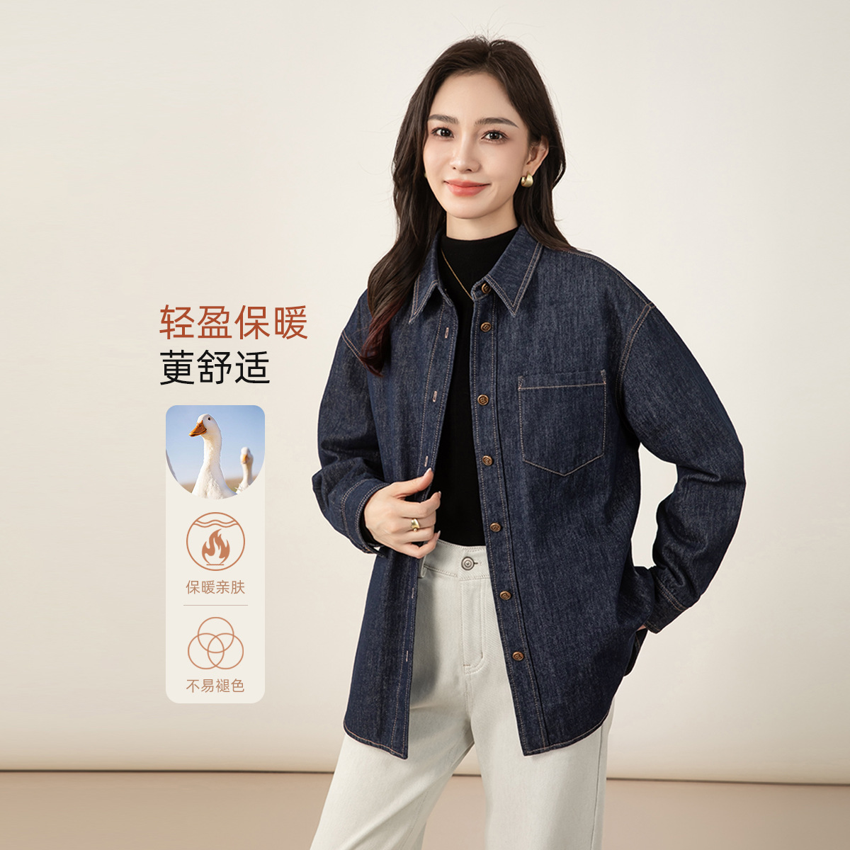 忆霏设计感衬衫式牛仔羽绒服女冬2025新款宽松短款90白鸭绒厚外套