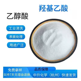 合成材料助剂;杀菌灭藻剂;磷酸盐