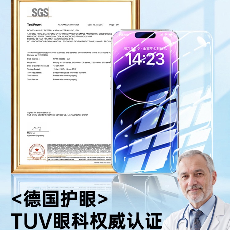 German Eye Protection Dust-Free Warehouse New Model Suitable for Apple 16/15Promax Tempered Film Iphone16/15/14Pro