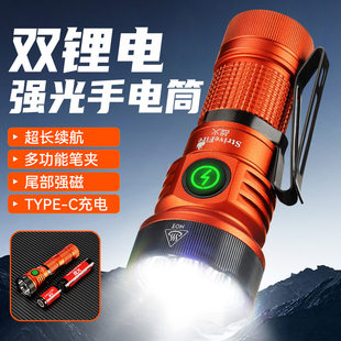 Super bright flashlight charging, travel universal strong magnet, new collection