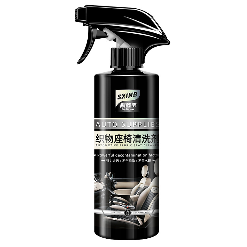스퀘어 표준 브러시 Xinbao-패브릭 시트 세정제 500ml