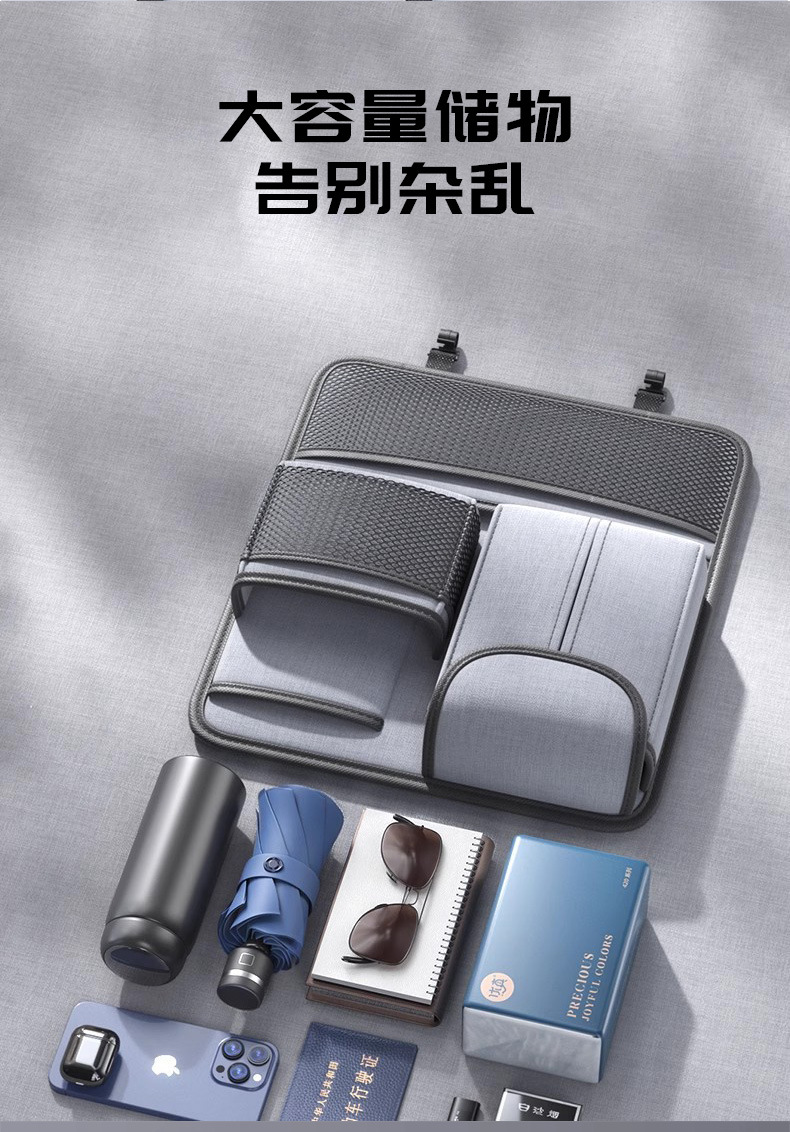 Car Seat Back Tissue Box Car Storage Hanging Bag Seat Back Storage Rack Bag Multi-Functional Car Supplies Car