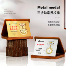奖牌制作批发纪念奖章光荣退休纪念品牌匾授权牌定制勋章奖杯批发
