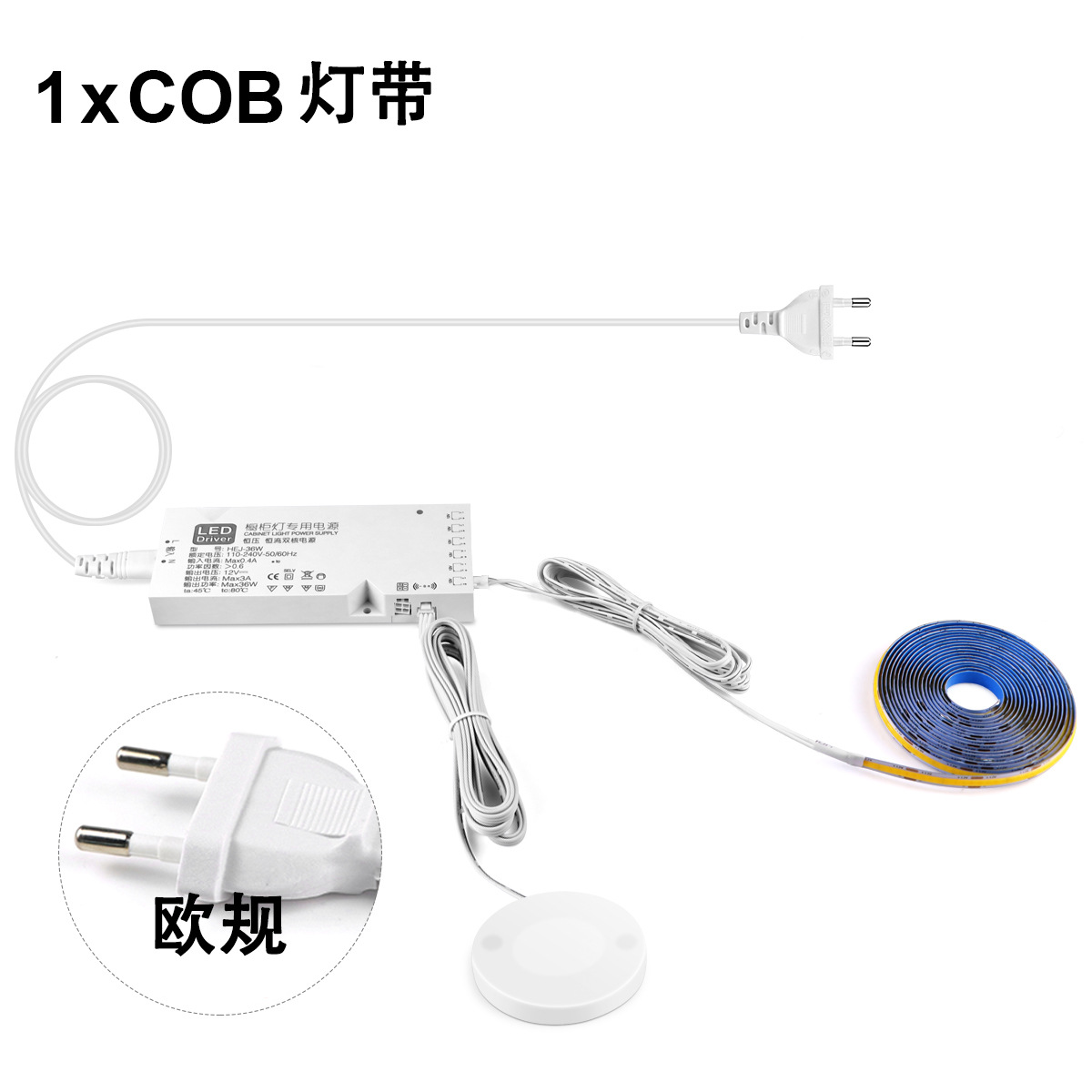 Light strip, switch key, 1 pieces, (European plug)