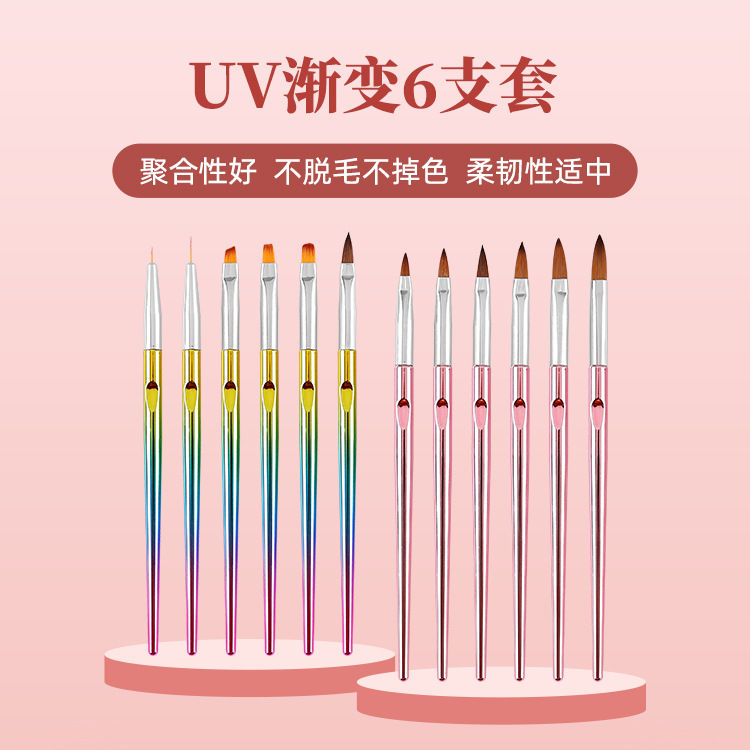 source factory Nail enhancement Brushes suit Gradient UV Stay wire Painted pen Phototherapy Round French Oblique