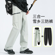 登山裤女男女防水冲锋裤三合一秋冬哈尔滨雪乡防寒加绒保暖滑雪裤