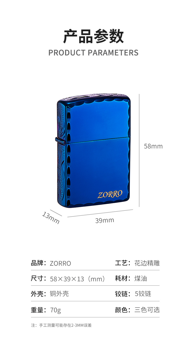 Z8265精雕--详情_06