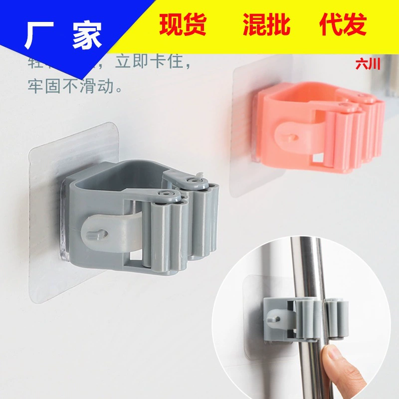 Крючок для швабры настенный зажим для ванной комнаты метла артефакт без перфорации прочная клейкая Пряжка фиксированная бесшовный липкий крючок