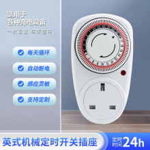 ������ӦӢʽ��ʱ�������ܿ��� �綯������Զ��ϵ�ר�ö�ʱ��
