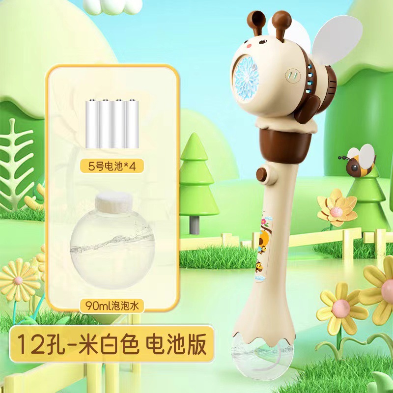 꿀벌 거품 스틱 [베이지] 1 물 1 스티커 (컬러 박스)