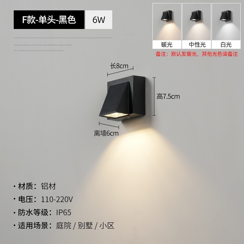 防水上下照led户外墙壁灯别墅庭院调光柱子走廊简约阳台外墙射灯|undefined