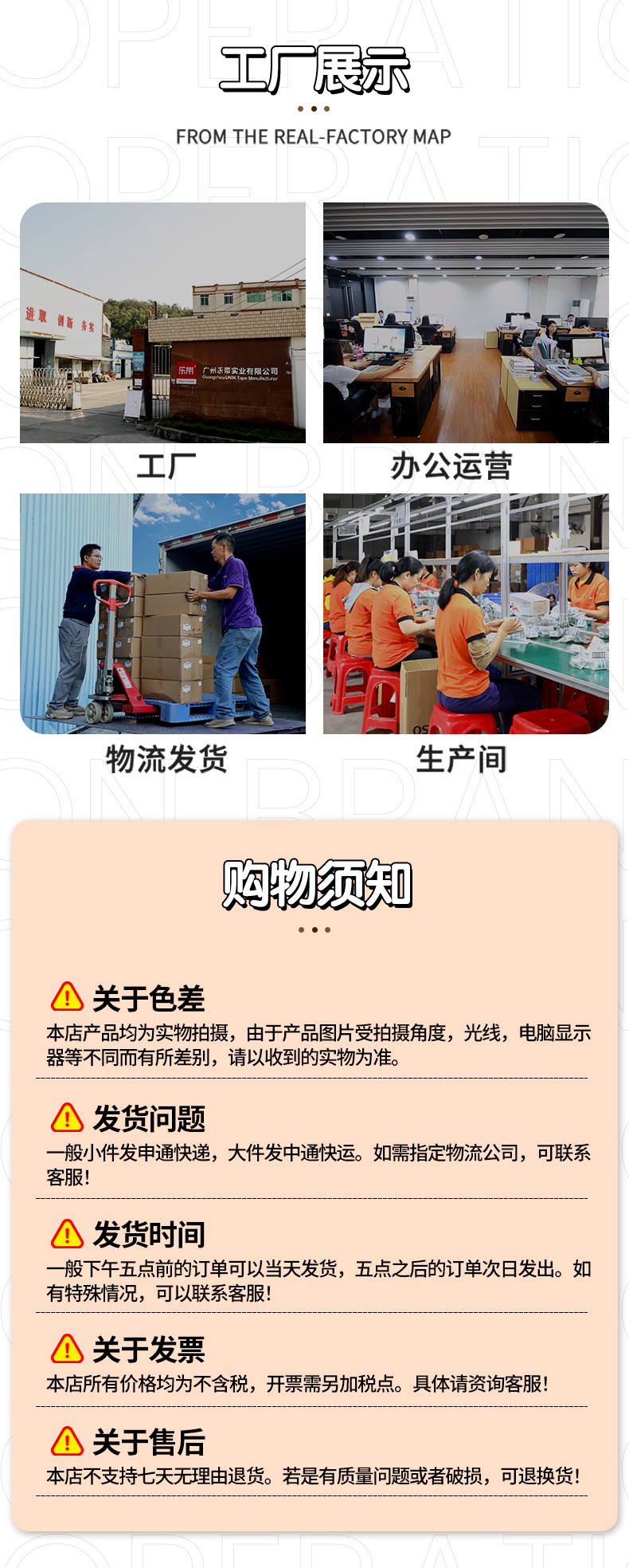 阿里巴巴详情页排版-三丽鸥系列本册_06