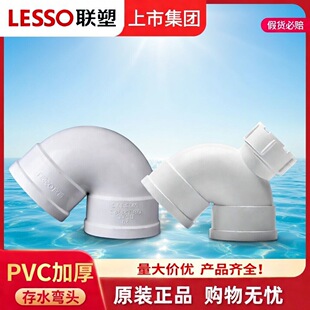 �ܼӺ�PVC-Uˮ���ˮ�� 50/75/100���z��ڴ�ˮ����ˮ�ܼ����^