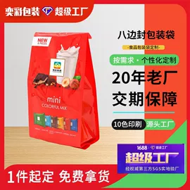 其他食品包装;纸袋;服装服饰包装