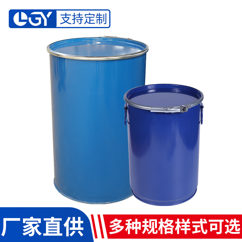 20升-208升开口铁桶镀锌桶扣式化工桶大敞口钢桶铁皮桶柴油桶厂家