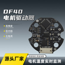 DF40ֱoˢ늙CӰ֧RS485/canͨŷ늙C