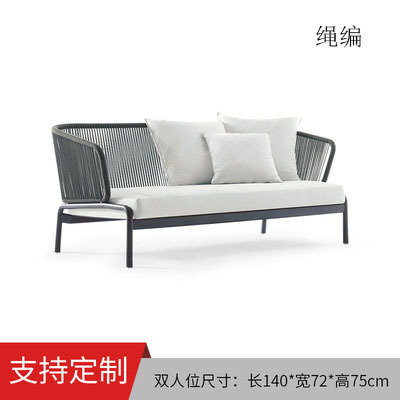 Sofá de diseño nórdico al aire libre patio jardín al aire libre doble balcón sofá de caña pequeña casa cama reclinable ocio