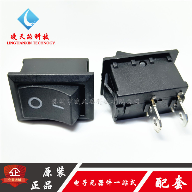 船型开关 15mm*21mm 电源开关2脚2档KCD1-101 6A 250v 黑