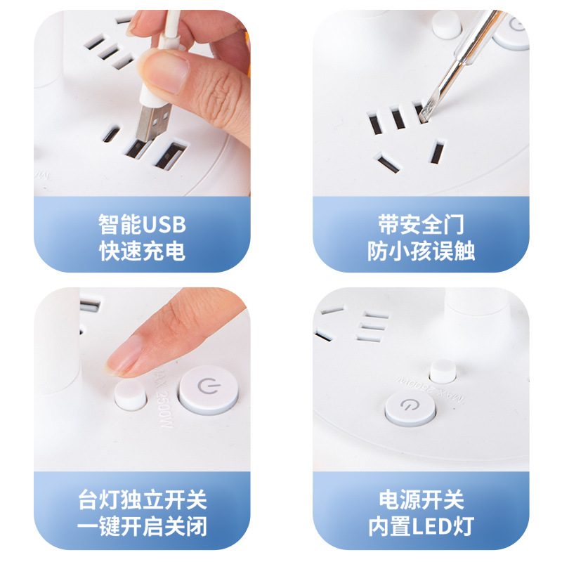 Multifunctional desk lamp with USB, creative bedside lamp for dormitories, LED soft light eye-protection lamp with power outlet