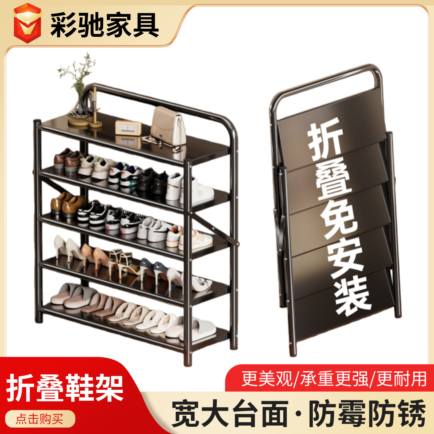 家用门口节省空间折叠鞋架免安装防尘鞋架简易可折叠鞋子置物架