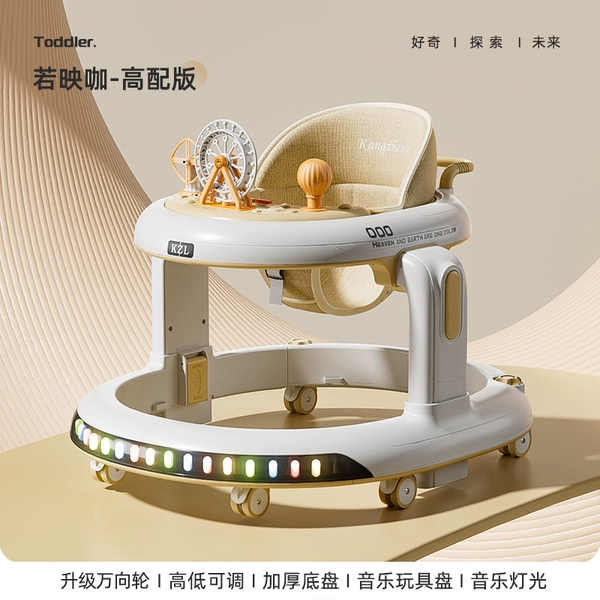 Dinner plate, music lightweight universal toy, adjustable folding landing gear, swivel wheels, increased thickness
