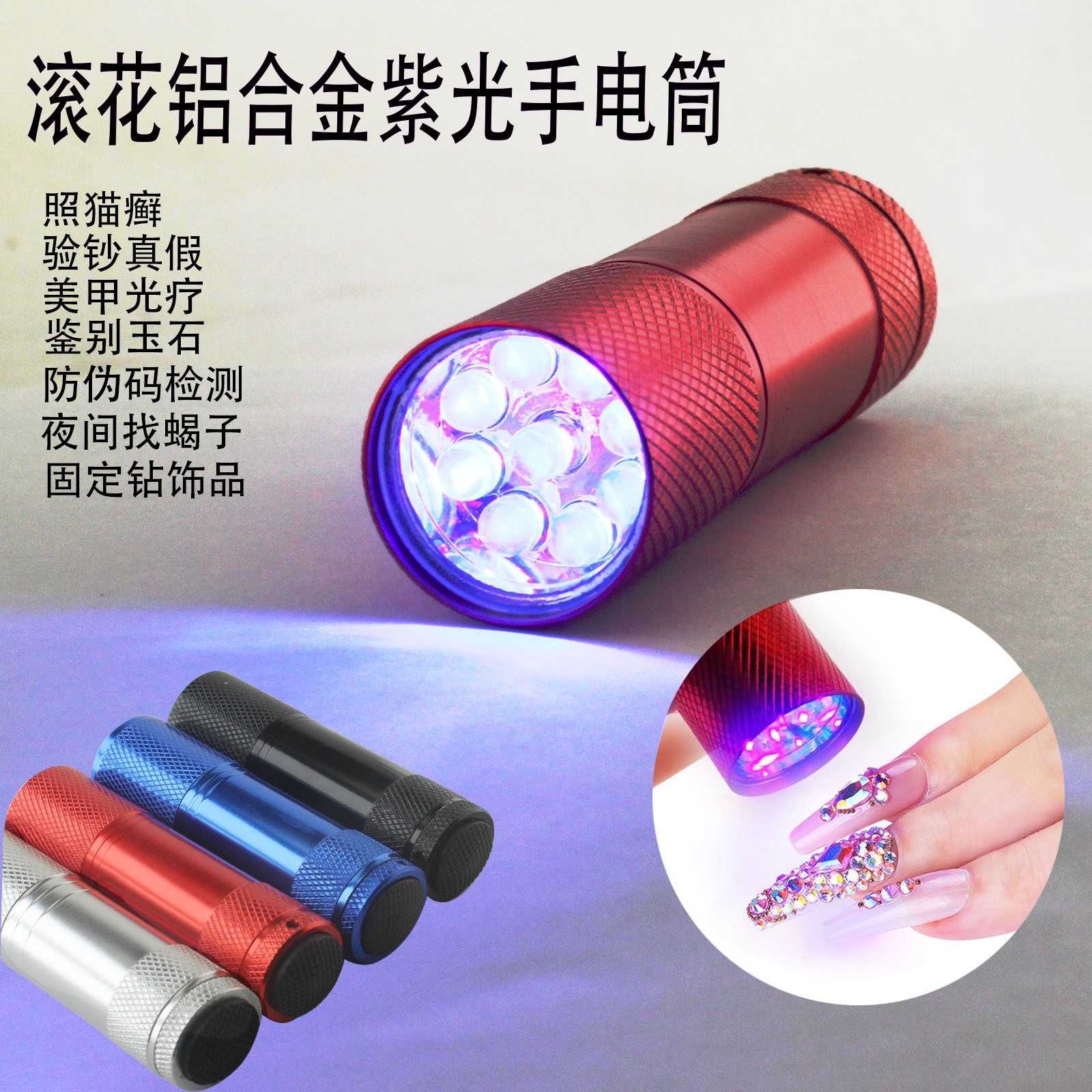 Factory Direct Sales Led Purple Light Flashlight Multi-Function Uv Scorpion Lamp Flashlight Portable 395 Ultraviolet Flashlight