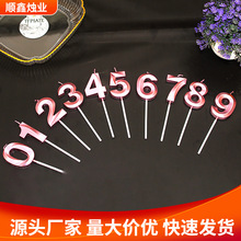 歌剧院数字生日蜡烛玫瑰蛋糕烘焙儿童派对聚会装镀金