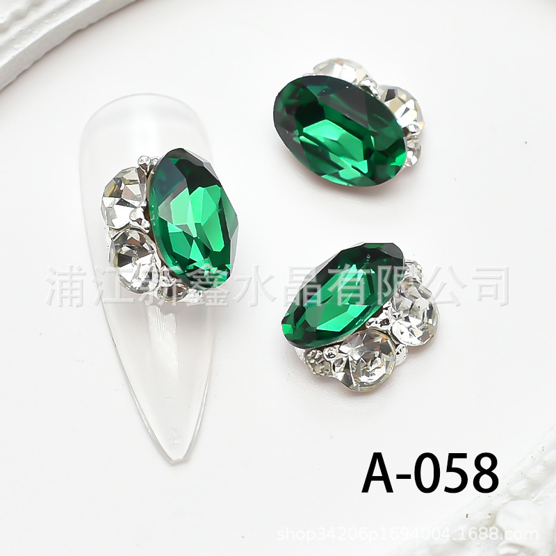 A-058 (에메랄드)